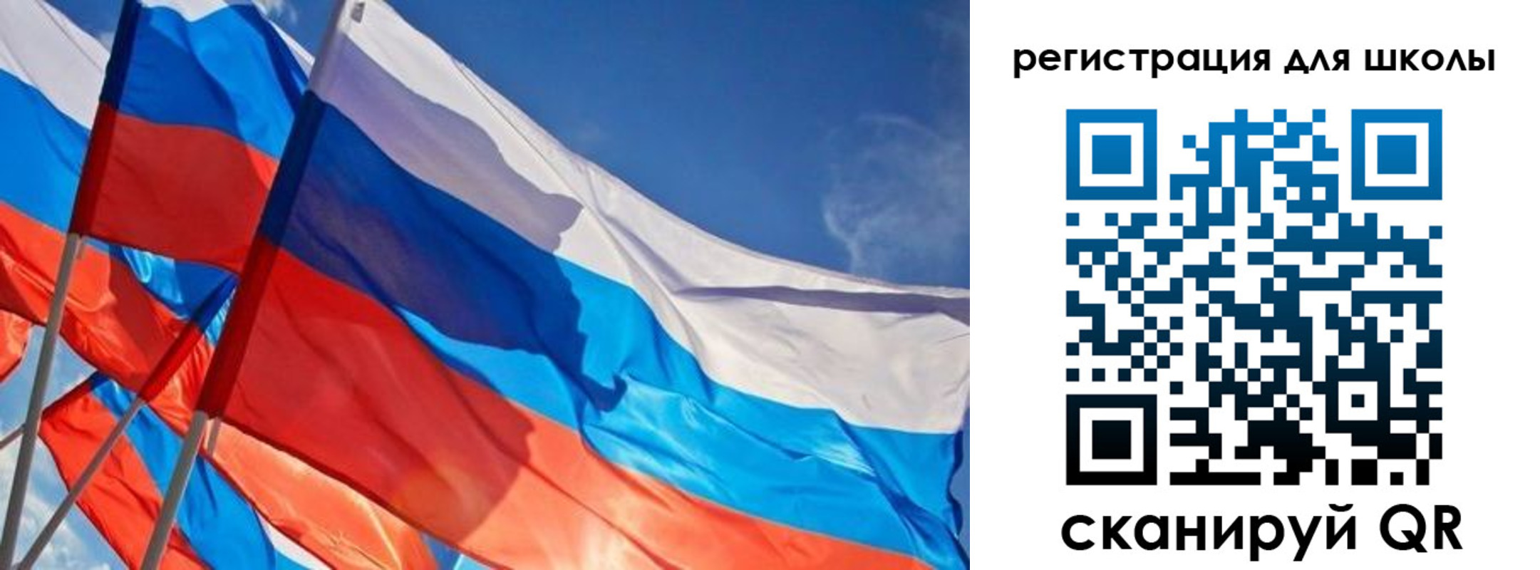 временная регистрация для всех в Нижнекамске