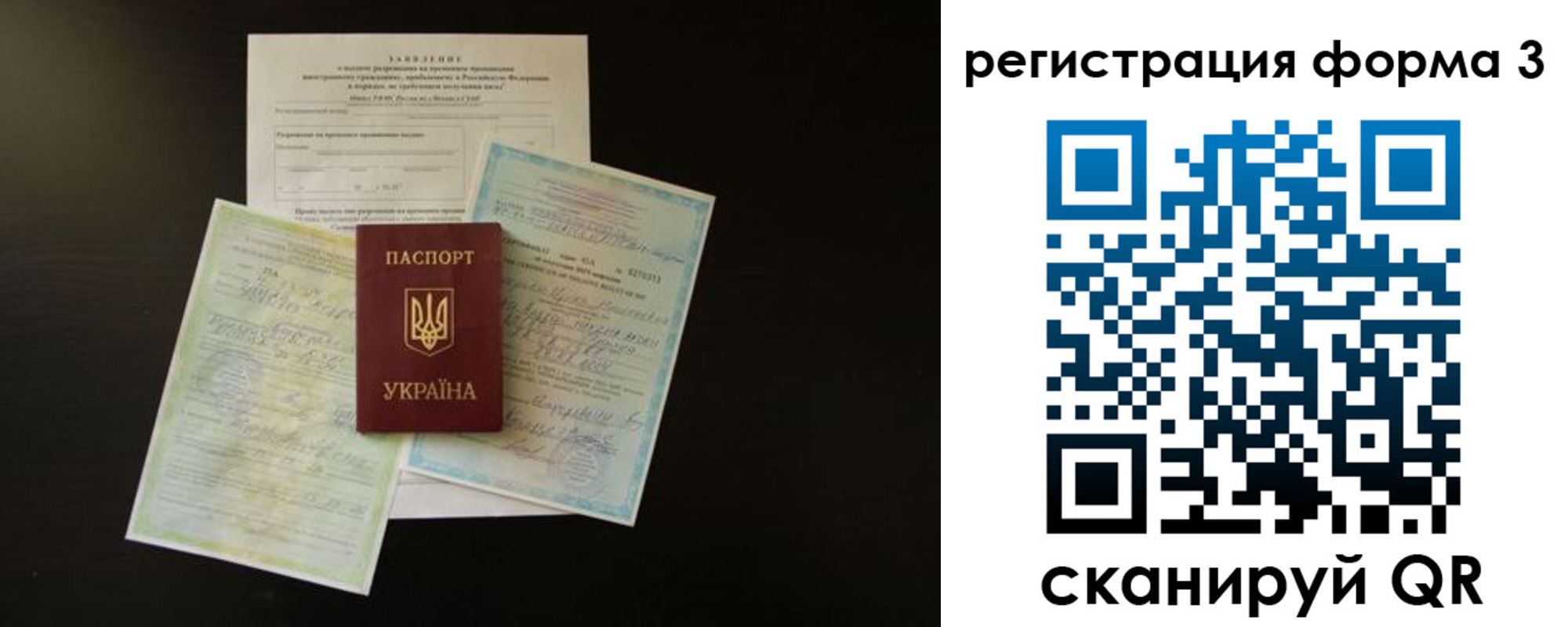 прописка от собственника в Нижнекамске
