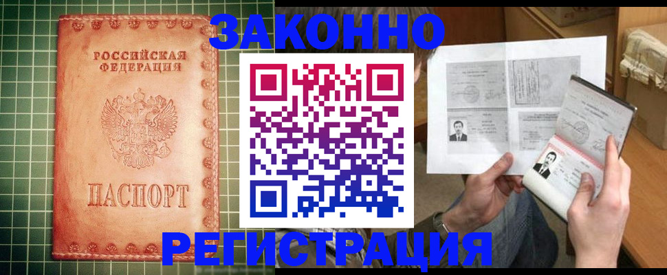 пропишу в квартире в Нижнекамске