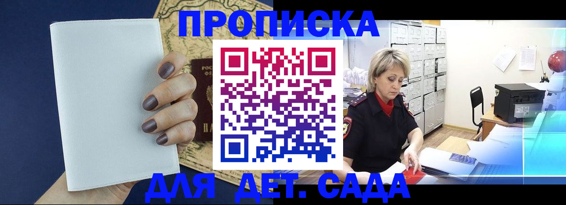 временная регистрация гарантия в Нижнекамске