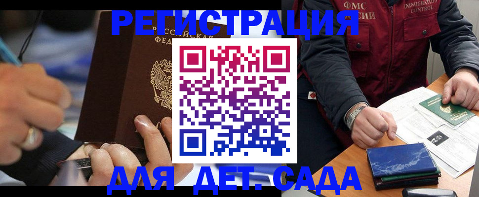 регистрация для школы в Нижнекамске