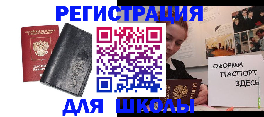 временная регистрация поиск в Нижнекамске